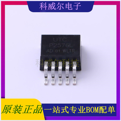 P2576L-AD-TQ5-RTO-263-5芯片