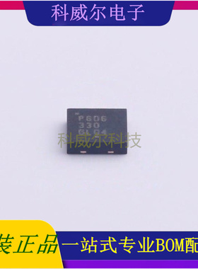 NCP606MN33T2G 封装DFN-6 ON 线性稳压器 全新原装