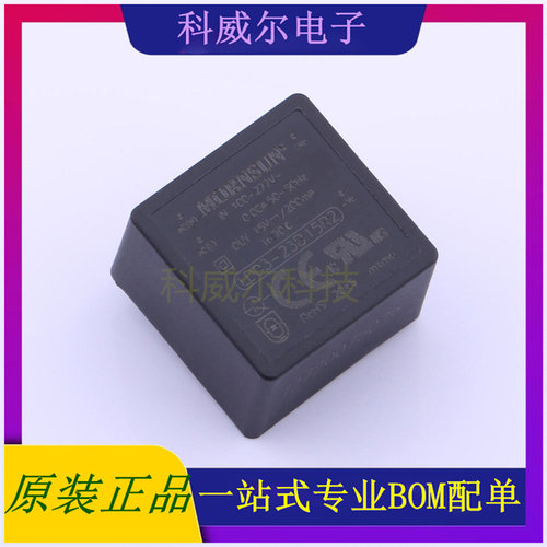 LD03-23B15R2 封装SIP MORNSUN 电源模块 全新原装