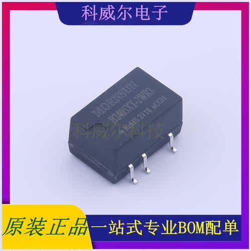 B2405XT-2WR3 封装SMD MORNSUN 电源模块 全新原装