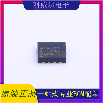 UCC27211ADRMT 封装VSON-8 TI驱动IC芯片 全新原装