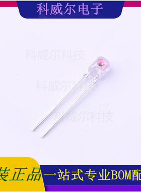 ZIRP68C 封装Through Hole Chau Light(洲光源)  全新原装