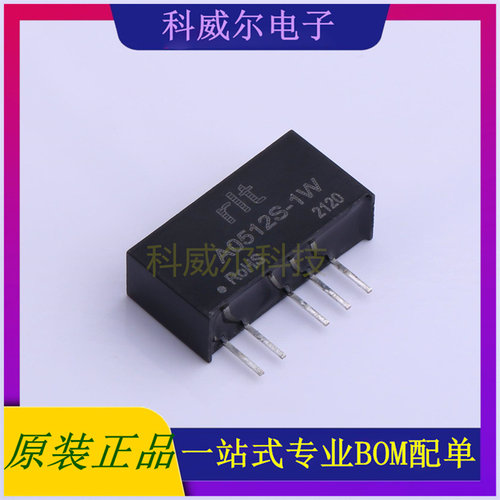 A0512S-1W 封装DIP-6 rlt 电源模块 全新原装