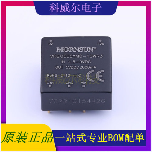 VRB0505YMD-10WR3 封装DIP MORNSUN 电源模块 全新原装