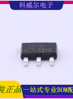 LD1117AS12TR 封装SOT-223 ST 线性稳压器 全新原装