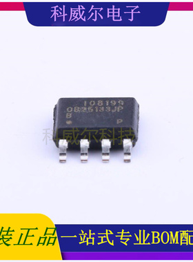 OB25133BJPA AC-DC控制器和稳压器 品牌OB(昂宝) 封装SOP-7