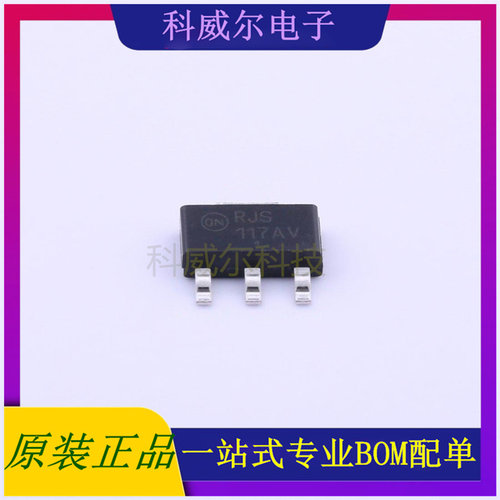 NCV1117STAT3G 封装SOT-223 ON 线性稳压器 全新原装