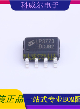 LP3773D AC-DC控制器和稳压器 品牌芯茂微 封装SOP-7