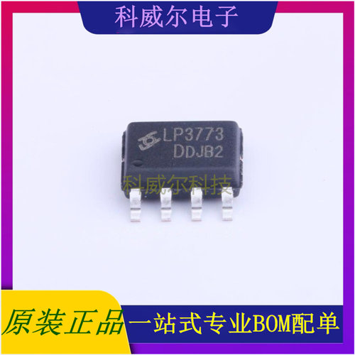 LP3773D AC-DC控制器和稳压器 品牌芯茂微 封装SOP-7
