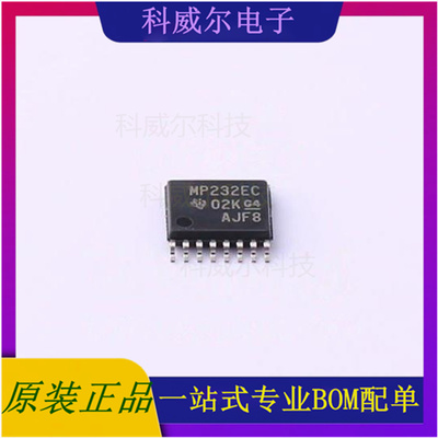 MAX3232ECPWR 封装TSSOP-16 TI芯片 芯片 全新原装