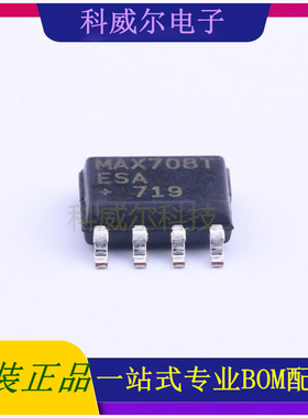 MAX708TESA+T 封装SOP-8_150mil 美信 功率开关 全新原装