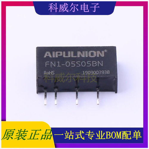 FN1-05S05BN 封装SIP AIPULNION 电源模块 全新原装
