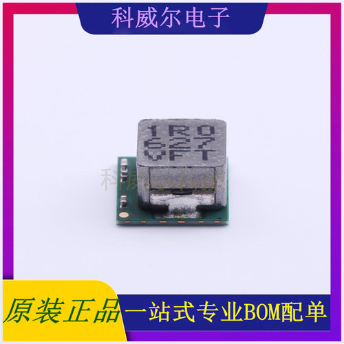 MUN12AD06-SM 封装6*6*3.5 Cyntec 电源模块 全新原装