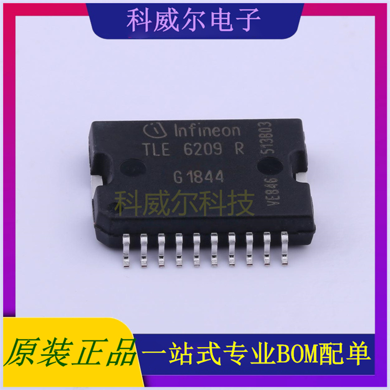 TLE6209R 封装PG-DSO-20-37英飞凌电机驱动芯片 全新原装