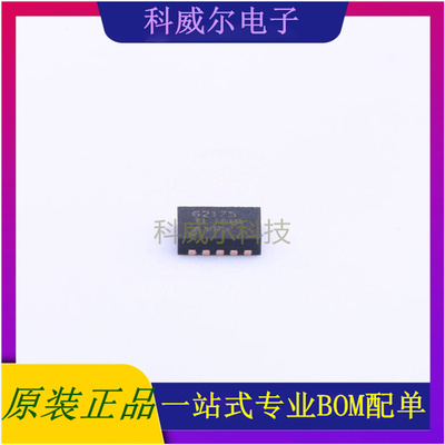 TPS62175DQCR 封装WSON-10TIDC-DC电源芯片 全新原装