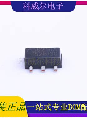 ME6216A30PG 封装SOT-89(SOT-89-3) MICRONE 线性稳压器 全新原装