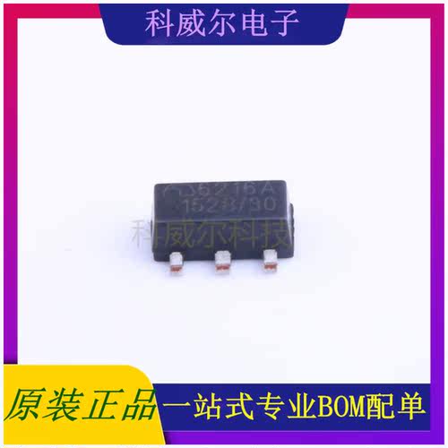 ME6216A30PG 封装SOT-89(SOT-89-3) MICRONE 线性稳压器 全新原装