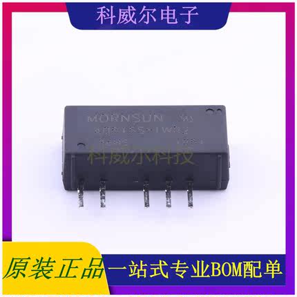 A0515S-1WR2 封装SIP MORNSUN 电源模块 全新原装