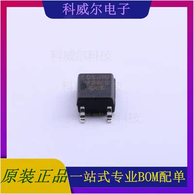 KAQY214STLD 封装SOP-4_P2.54 cosmo(冠西)  全新原装