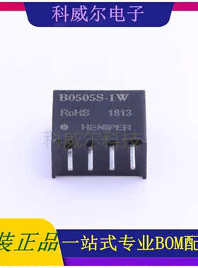 B0505S-1W 封装SIP HENIPER 电源模块 全新原装