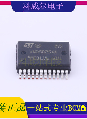 VND5025AK-E 封装PowerSSO-24 ST 功率电子开关 全新原装
