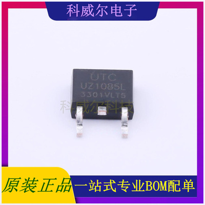 UZ1085L-33-TN3-R 封装TO-252-2 UTC(友顺) 线性稳压器 全新原装