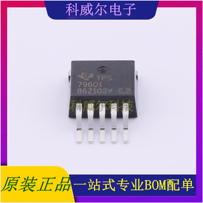 TPS79601KTTR 封装TO263-5 TI 线性稳压器 全新原装