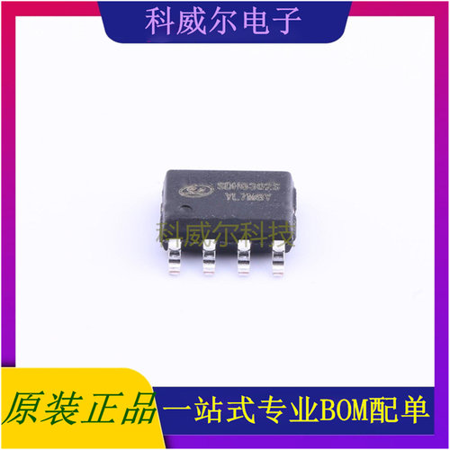 SDH8302STR AC-DC控制器和稳压器 品牌SILAN(士兰微) 封装SOP-8