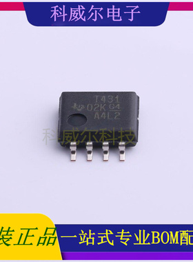 TL431CPSR 封装SO-8 TI 电压基准芯片 全新原装