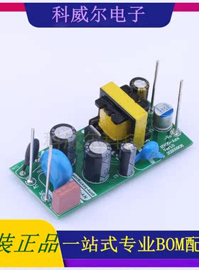 HV05-A05 封装- NYBOXING( 电源模块 全新原装