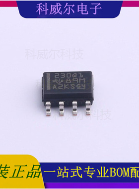 SN65HVD230QDRG4Q1 封装SOIC-8  TI芯片 CAN芯片 全新原装