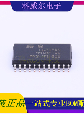 E-L6219DS 封装SO-24ST(意法半导体)电机驱动芯片 全新原装