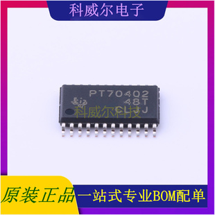 TPS70402PWPR 封装HTSSOP-24 TI 线性稳压器 全新原装