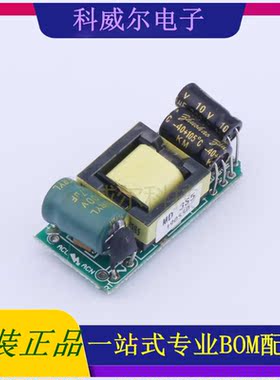 MD-3S5 封装35x16x13mm 禹舜(ESHION) 电源模块 全新原装