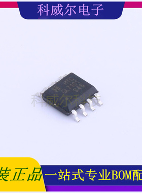 GL7101SD 封装SOP-8 HTC 功率开关 全新原装