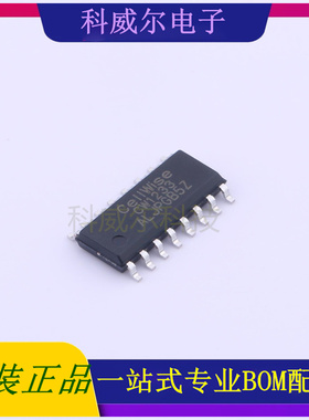 CW1233ALJP 封装SOP16 Cellwise(赛微)电池管理芯片 全新原装