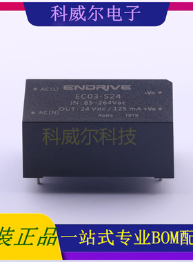 EC03-S24 封装SIP ENDRIVE 电源模块 全新原装