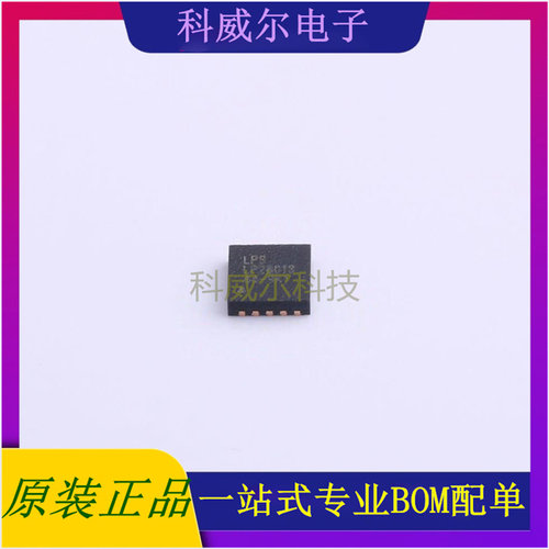 LP28013QVF-44 封装TDFN-10 微源半导体电池管理芯片 全新原装