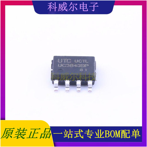 UC3843BP-SO8-R AC-DC控制器和稳压器 品牌UTC(友顺) 封装SOP-8