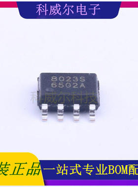 BL8023C 封装SOP-8BL(上海贝岭)电机驱动芯片 全新原装