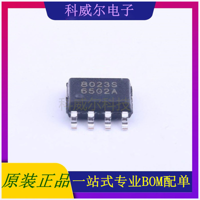 BL8023C 封装SOP-8BL(上海贝岭)电机驱动芯片 全新原装