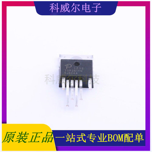 TOP261YN AC-DC控制器和稳压器 品牌帕沃英蒂格盛 封装TO-220-7C