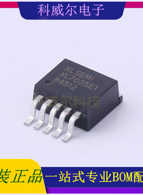 XL7035E1 封装TO-263-5XLSEMI(芯龙)DC-DC电源芯片 全新原装