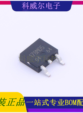 BA178M05FP-E2 封装TO-252-3 ROHM 线性稳压器 全新原装