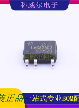 LNK626DG-TL AC-DC控制器和稳压器 品牌帕沃英蒂格盛 封装SO-8C