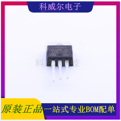 L7915CV 封装TO-220(TO-220-3) ST线性稳压器 全新原装