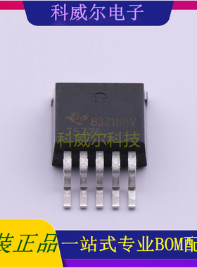 TPS75725KTTR 封装TO-263-5 TI 线性稳压器 全新原装