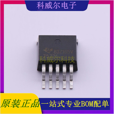 TPS75725KTTR 封装TO-263-5 TI 线性稳压器 全新原装