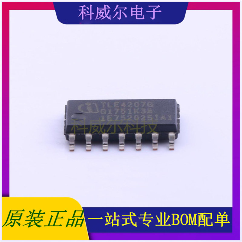 TLE4207G 封装PG-DSO-14Infineon(英飞凌)电机驱动芯片 全新原装