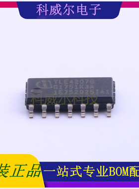 TLE4207G 封装PG-DSO-14Infineon(英飞凌)电机驱动芯片 全新原装